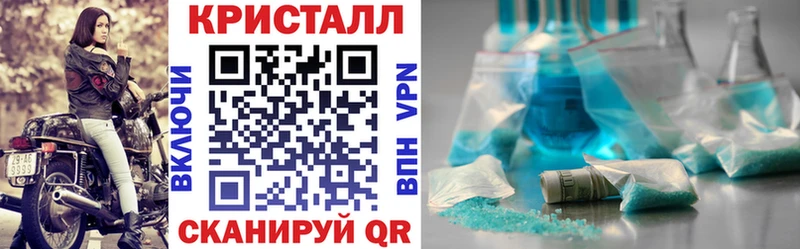 Amphetamine Розовый  Белебей 