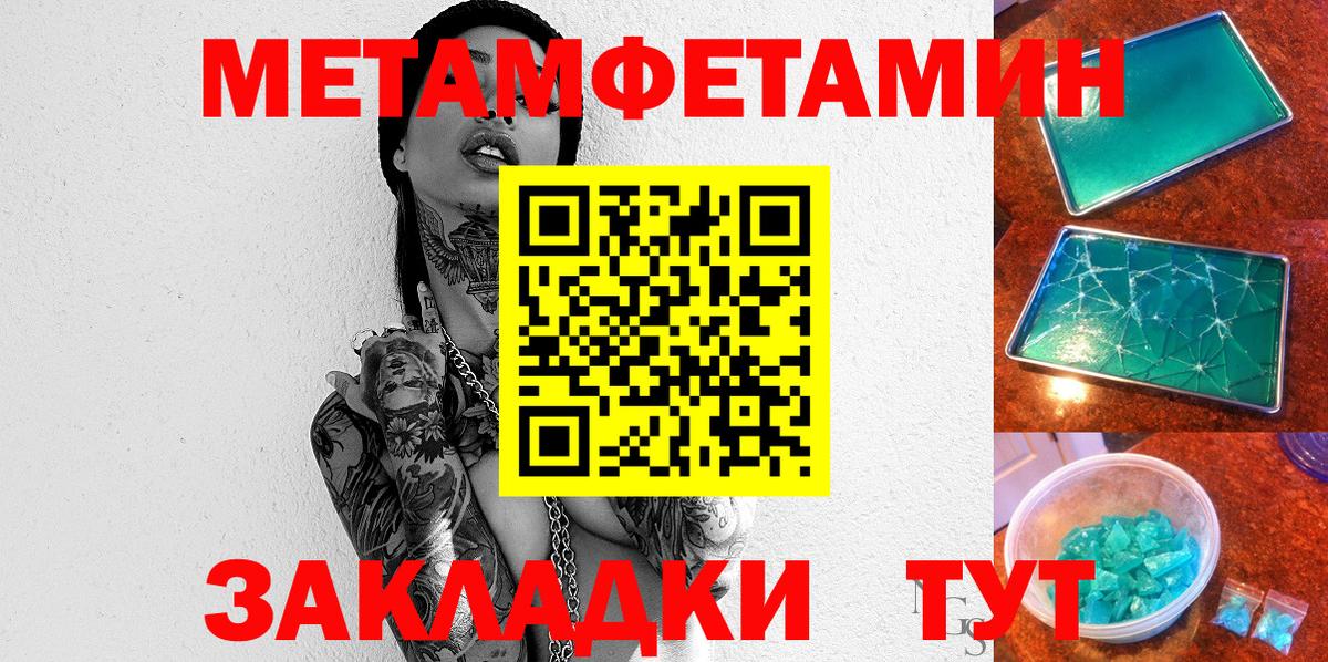 Амфетамин  Амфетамин  Белебей  Вход с VPN  АМФЕТАМИН Розовый 