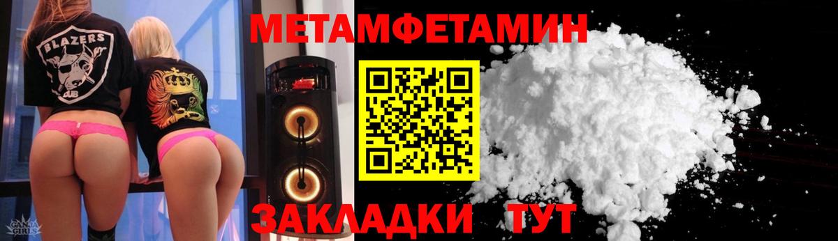 АМФ Premium Белебей