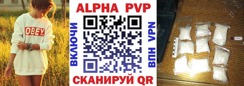 Альфа ПВП СК КРИС  Белебей 