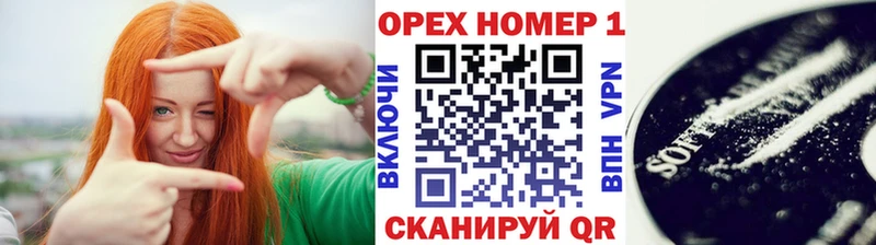 где найти   Белебей  COCAIN Fish Scale 