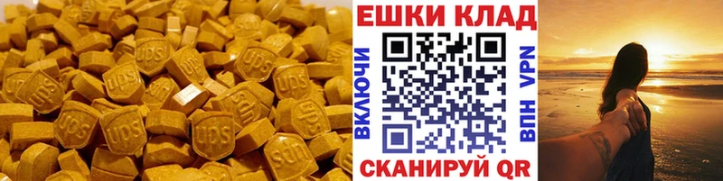 ЭКСТАЗИ Punisher  гидра   сайты даркнета официальный сайт  Белебей 