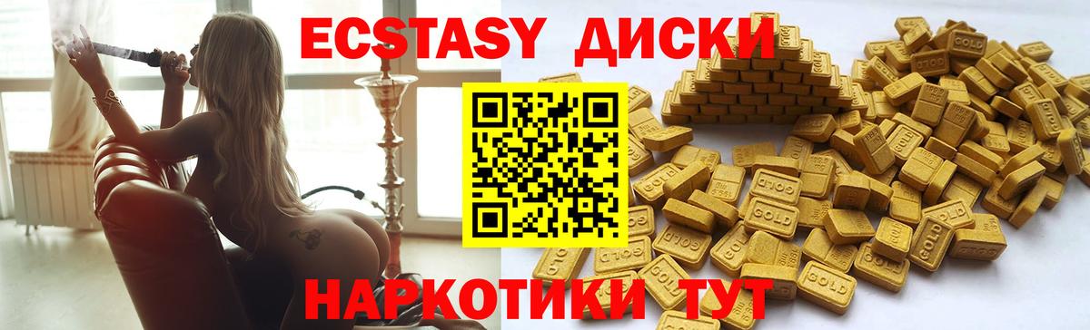 Ecstasy TESLA  Вход с VPN  Ecstasy  ЭКСТАЗИ MDMA  Белебей 