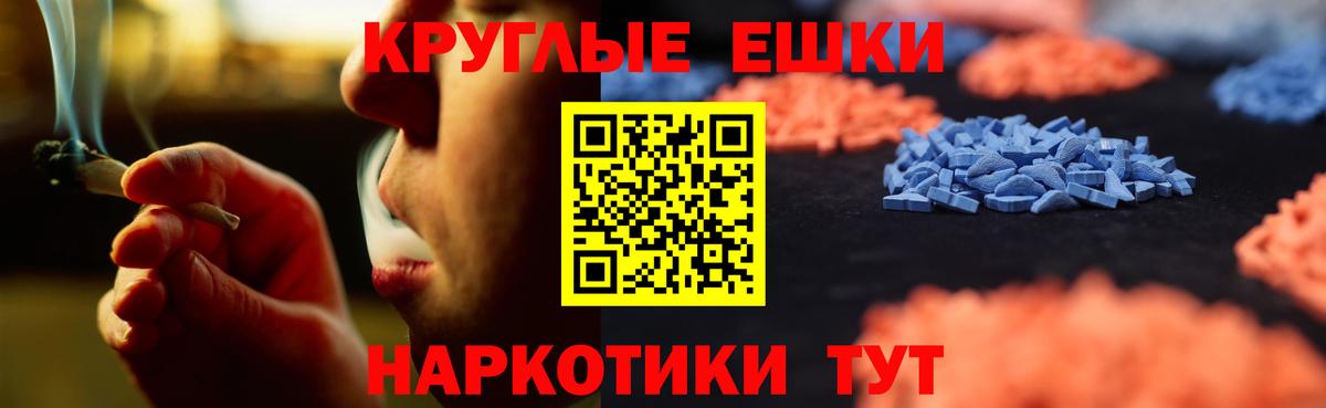 маркетплейс клад  Белебей  ЭКСТАЗИ VHQ 