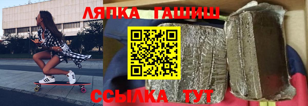 наркотики  Белебей  Гашиш гарик  ГАШ Premium  Гашиш 