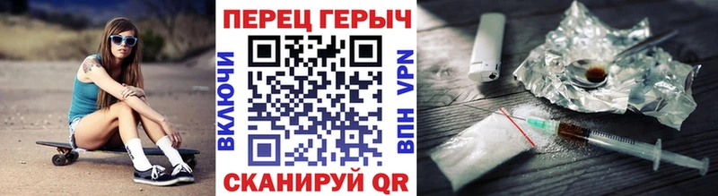 ГЕРОИН VHQ omg маркетплейс Белебей