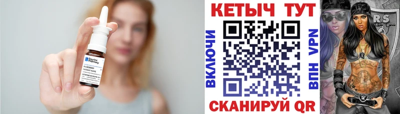 Кетамин ketamine  Белебей 