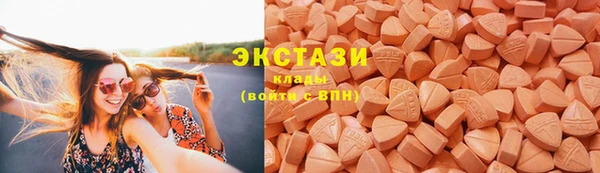 кокаин перу Приозерск