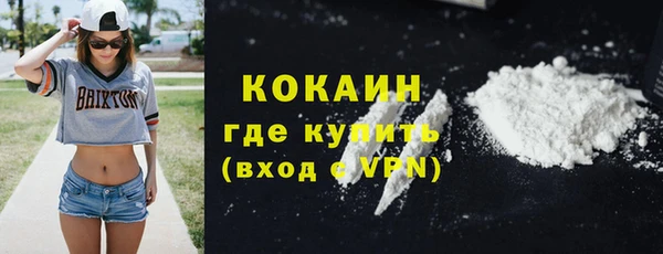 дистиллят марихуана Ветлуга