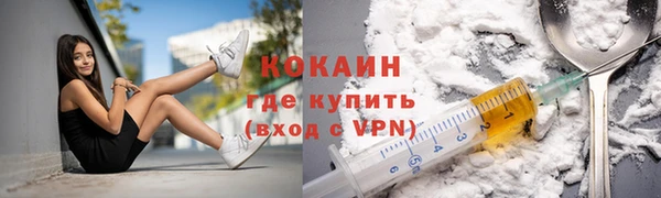 кокаин перу Приозерск