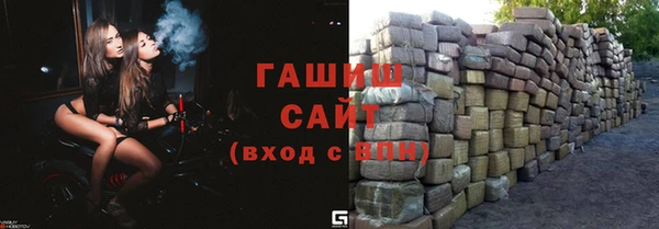 тгк Пролетарск