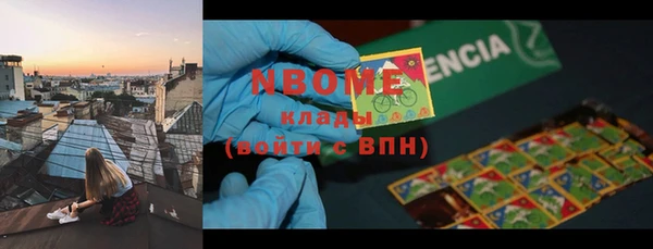 mdpv Горняк