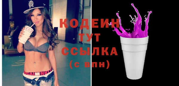 кокаин перу Приозерск