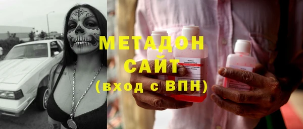ПСИЛОЦИБИНОВЫЕ ГРИБЫ Мосальск
