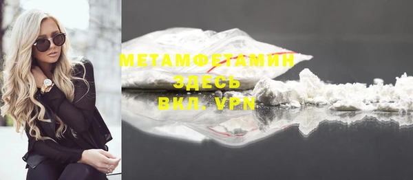 герыч Весьегонск