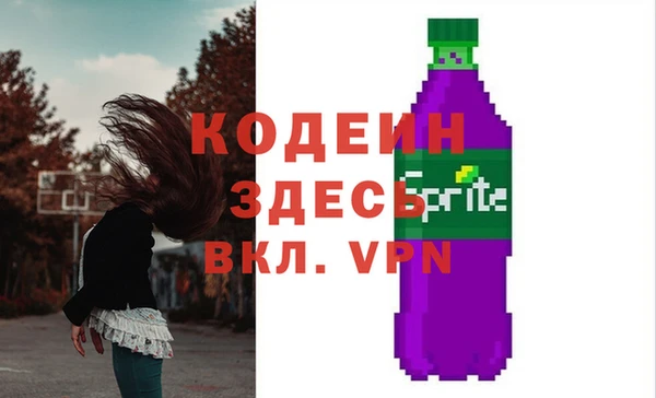 тгк Пролетарск
