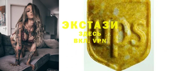 тгк Пролетарск