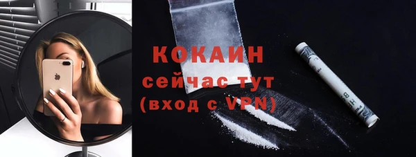тгк Пролетарск
