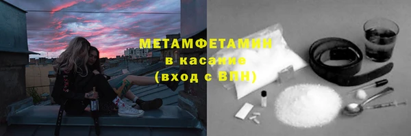 ГАЛЛЮЦИНОГЕННЫЕ ГРИБЫ Протвино