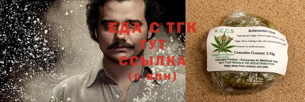 винт Верхний Тагил