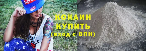 ГАЛЛЮЦИНОГЕННЫЕ ГРИБЫ Протвино