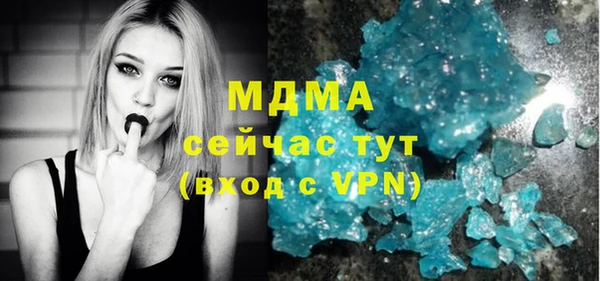 хмурый Морозовск