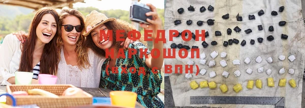 тгк Пролетарск