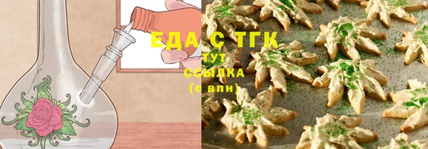 ГАЛЛЮЦИНОГЕННЫЕ ГРИБЫ Протвино