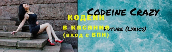герыч Весьегонск