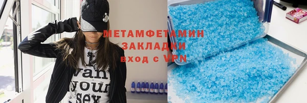 ГАЛЛЮЦИНОГЕННЫЕ ГРИБЫ Протвино