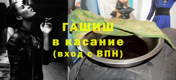 тгк Пролетарск