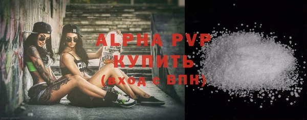 прущий лед Магас