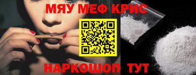 кокс Апшеронск