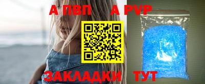 мяу мяу мука Аргун
