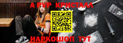 шишки Апрелевка