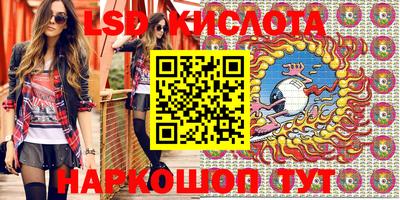 шишки Апрелевка