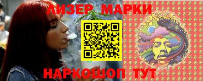 кокс Апшеронск