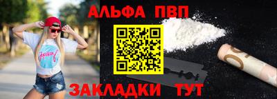 мяу мяу мука Волжск