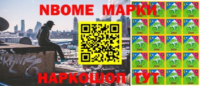 шишки Апрелевка