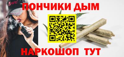 кокс Апшеронск