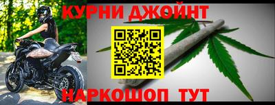 шишки Апрелевка