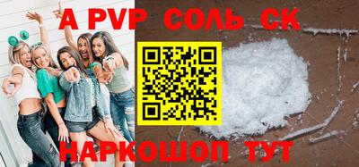 твердый Волжский