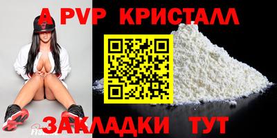 кокс Апшеронск