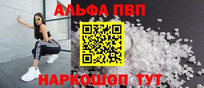 кокс Апшеронск