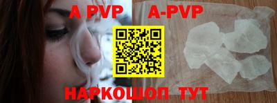 кокаин Шахты