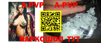 твердый Волжский