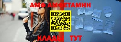 кокаин Шахты