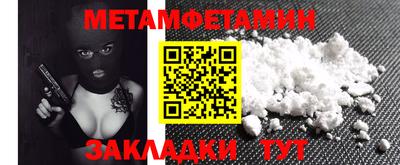 экстази Шелехов