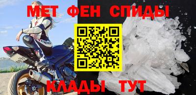 прущие грибы Волгодонск