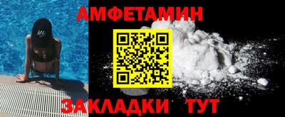 мяу мяу мука Волжск